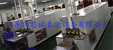 BXCEN-2970快速炉